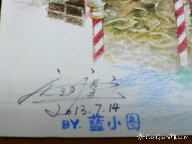 用彩铅画出商业效果图般的手绘步骤