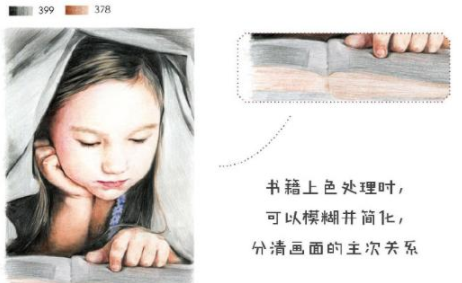 彩铅画读书的小女孩绘画教程步骤