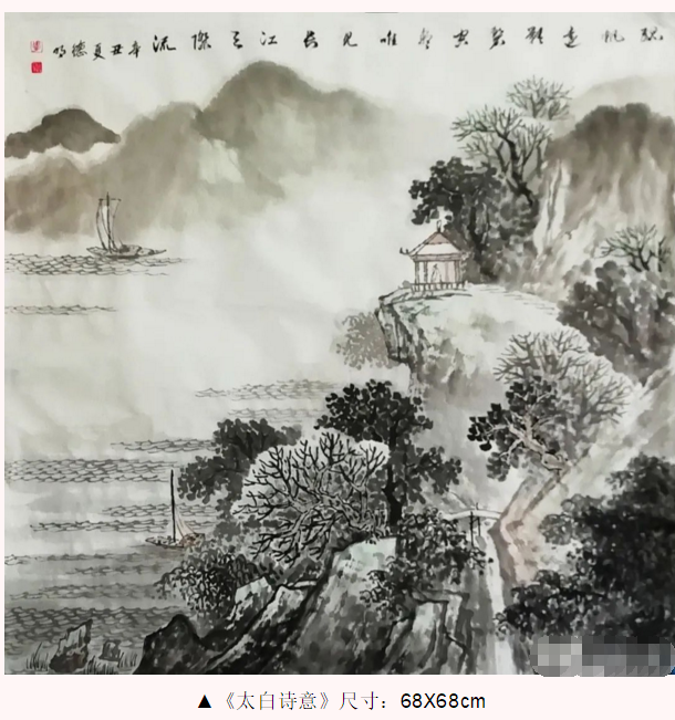 画家李德明 – 艺术礼赞献给党生日的名画作品集锦-图片2