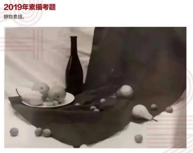 2023吉林省美术联考高分卷新鲜出炉(承认吉林省美术联考的学校有哪些)-图片3