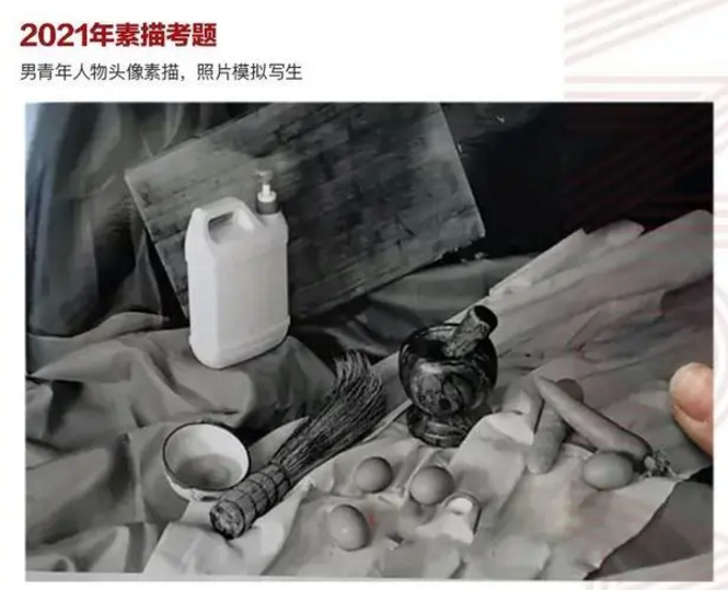 2023吉林省美术联考高分卷新鲜出炉(承认吉林省美术联考的学校有哪些)-图片3