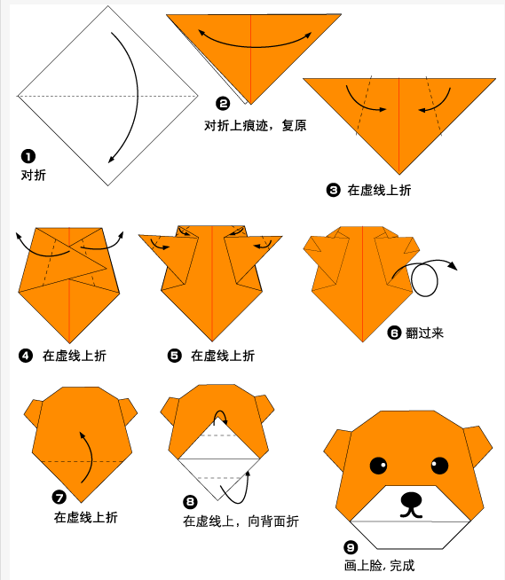 卡纸手工制作小熊图解步骤，情人节手工折纸小熊简单漂亮-图片2