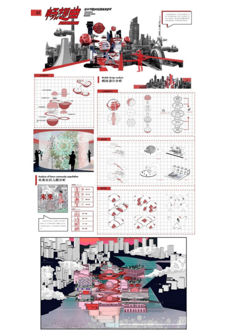 西安美术学院优秀学员毕业作品展示(建筑环境艺术系)