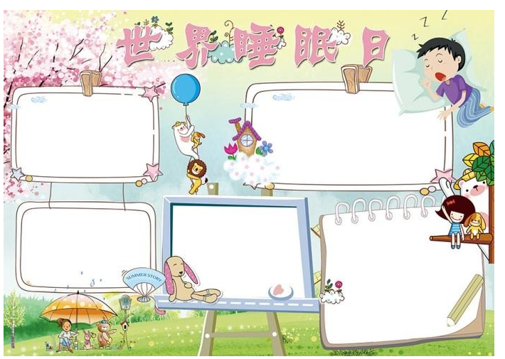 2023年世界睡眠日手抄报怎么画(含素材文字)