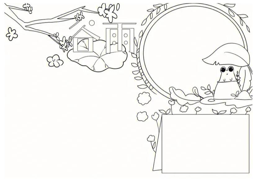 2023年最新的谷雨手抄报简单又漂亮-图片2