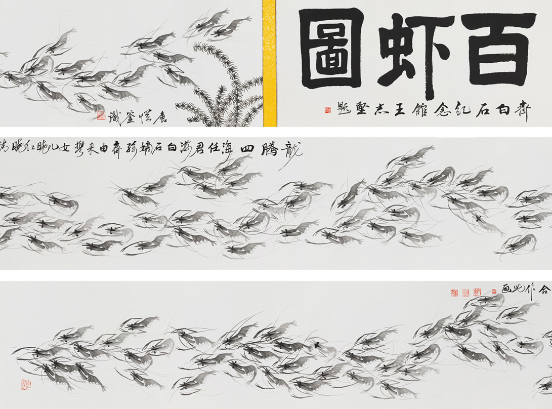 齐白石的虾画价值多少钱 齐白石的虾画鉴赏-图片3