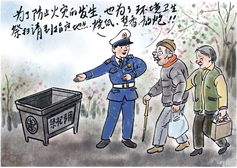 寒衣节烧纸图片 寒食节绘画图简单又漂亮-图片2