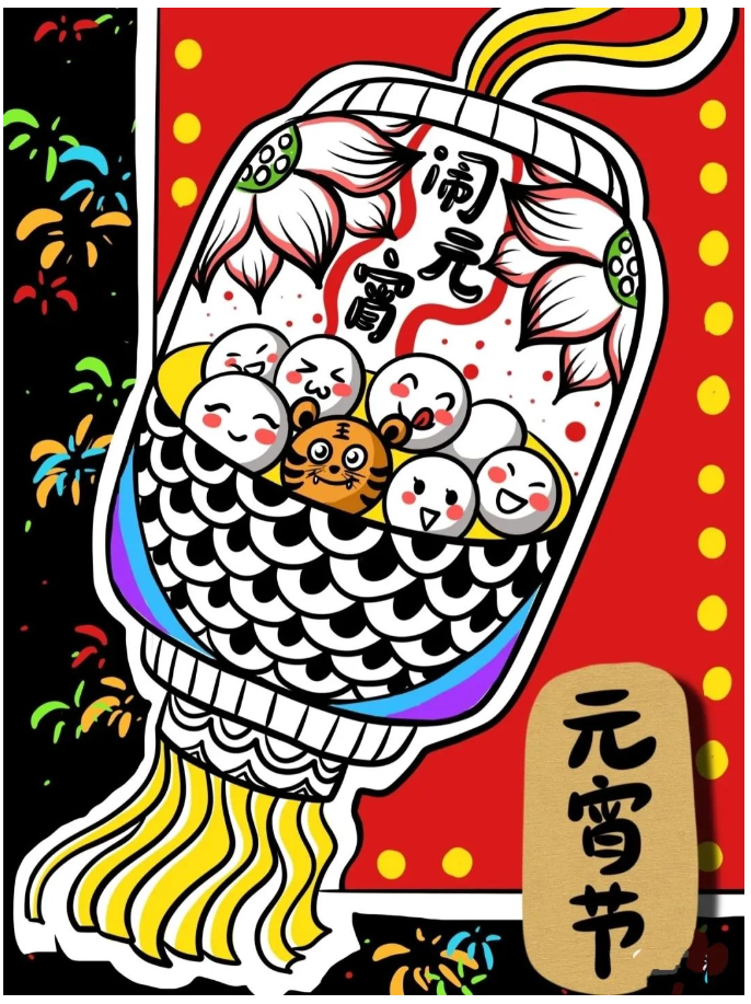 关于元宵节的画画图片大全 元宵节绘画简单又漂亮-图片2
