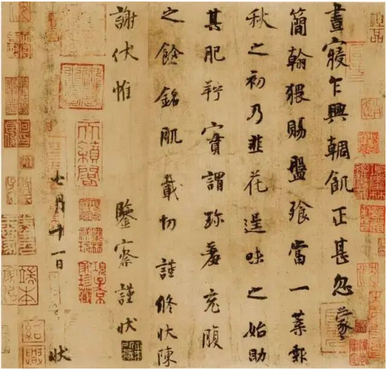 【唐末五代时期】杨凝式的书法风格及影响有哪些-图片3