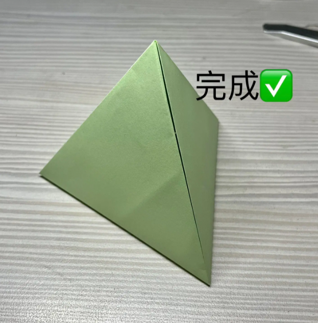 手工折纸教程解压神器怎么做 立体三角形折纸教程-图片2