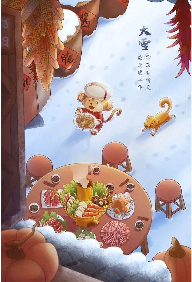 二十四节气大雪插画作品赏析-图片3