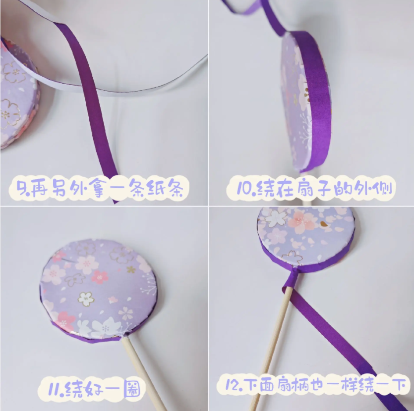 折纸古风小饰品超简单又仙气(团扇)