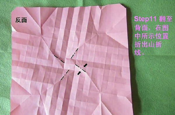 精选酒杯玫瑰折纸教程图解大全