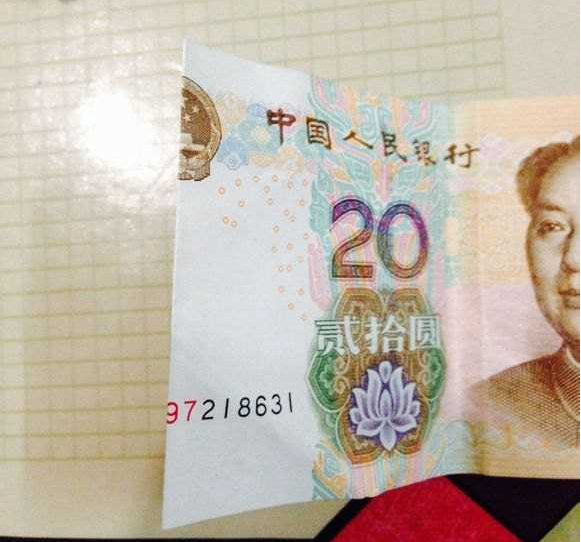 怎么用50 20 10元叠心教程(含教程图解)-图片2