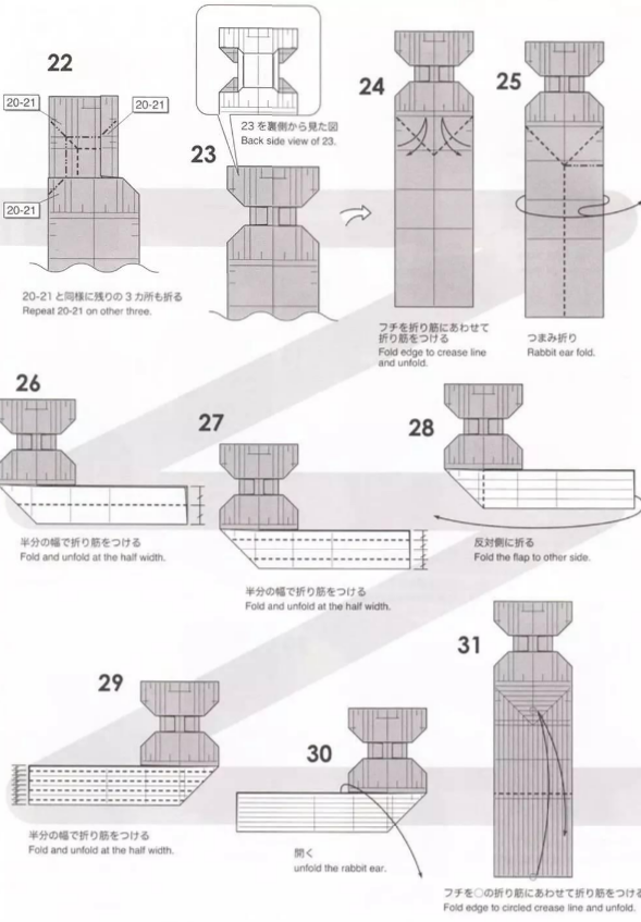 手工Diy: 小提琴折纸教程图解-图片2