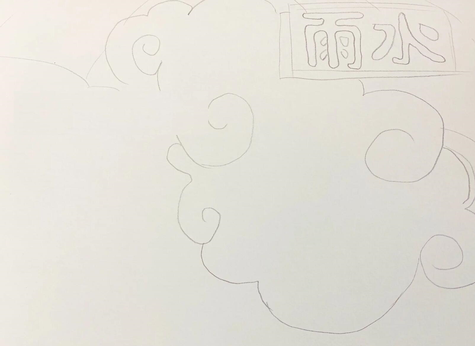 24节气雨水插画一步一步的教-图片3