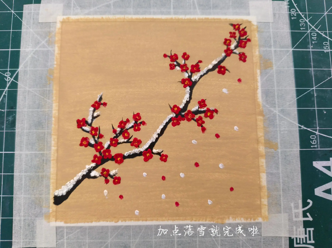 油画棒教程: 一步一步教我画梅花-图片2