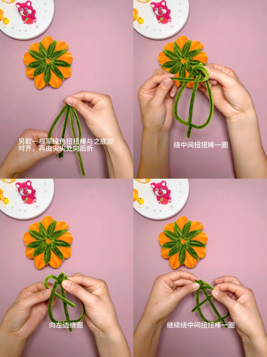 手工diy制作| 向日葵扭扭棒花束制作教程