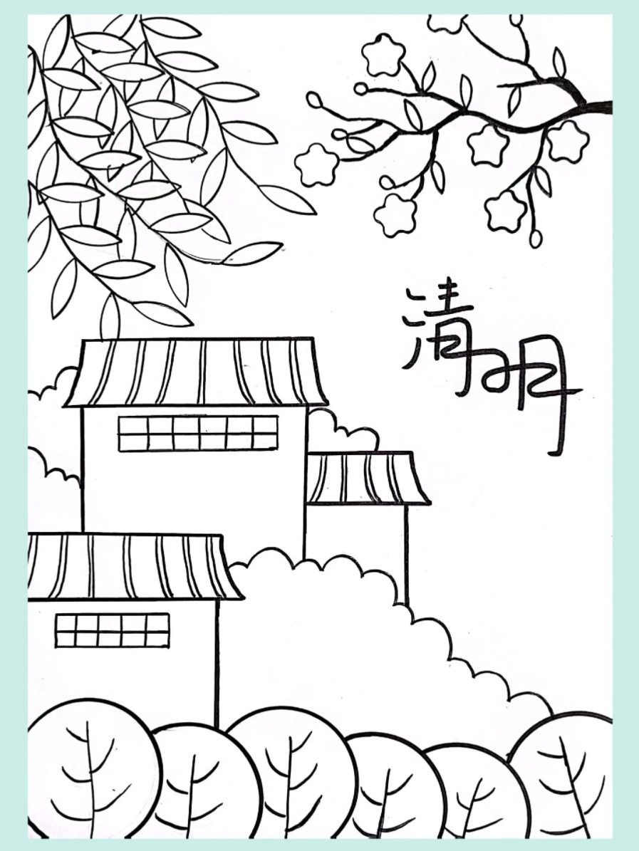 一二三年级的清明节图画(含步骤图解)-图片4