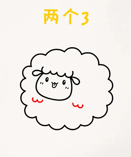 羊的简笔画怎么画又简单又可爱-图片2