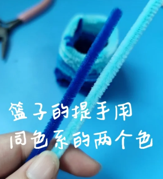 用扭扭棒编织篮子方法图解教程