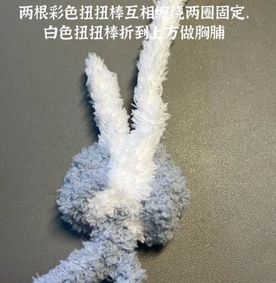 2024用扭扭棒编一只鸟简单教程图解-图片1