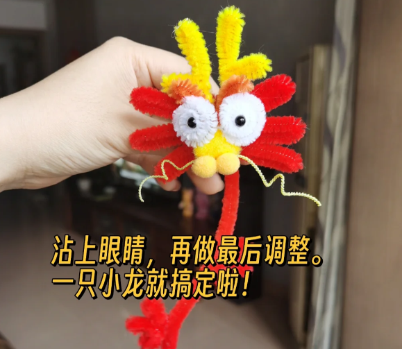用扭扭棒编一只小龙崽子教程图解-图片2