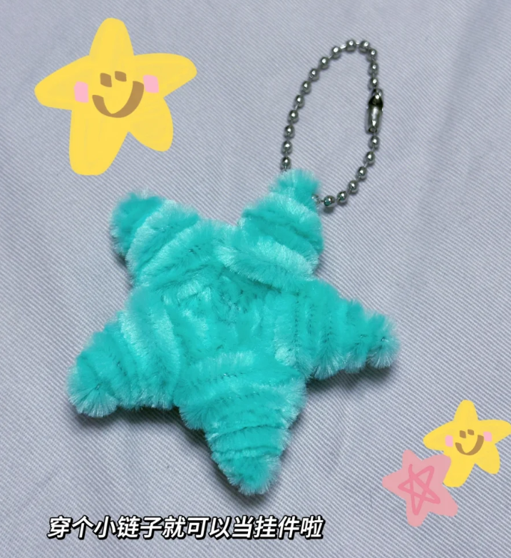 手工扭扭棒可爱挂件送闺蜜