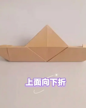 手工折纸乌篷船的折法图解大全最新版-图片1