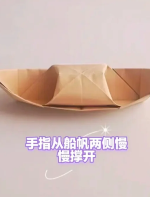 手工折纸乌篷船的折法图解大全最新版-图片2