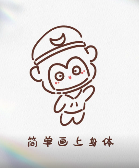 10岁~12岁画孙悟空简笔画详细图解-图片1