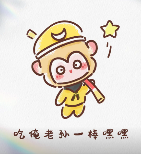 10岁~12岁画孙悟空简笔画详细图解-图片2