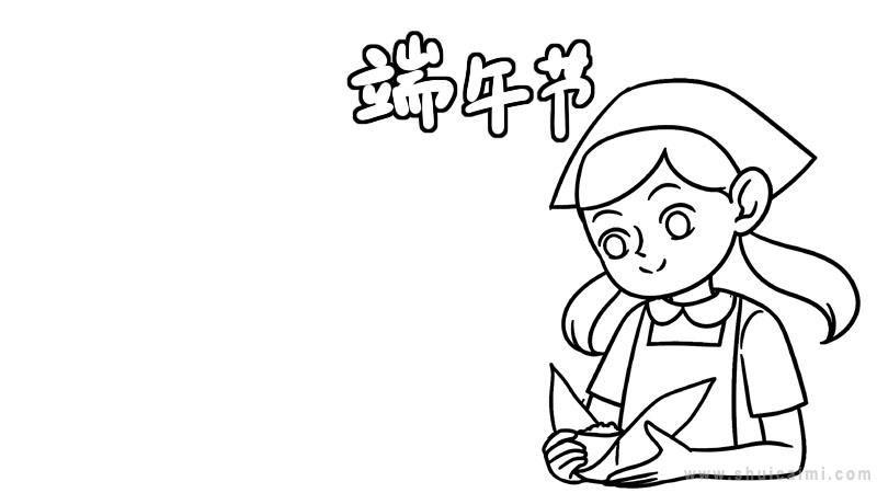 关于端午节的手抄报怎么画 端午节手抄报图片大全-图片2