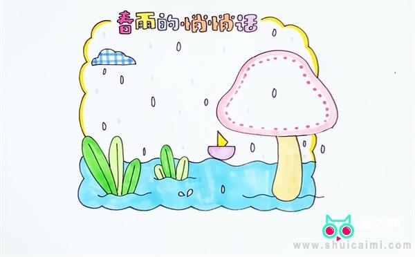 春雨的读书卡怎么做 春雨读书卡大全图片