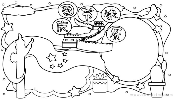 有关国庆节的手抄报怎么画 国庆节手抄报图片