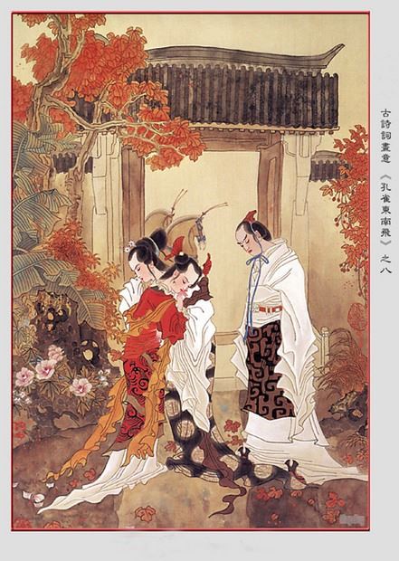 萧玉田手绘古代宫廷人物水墨画图片
