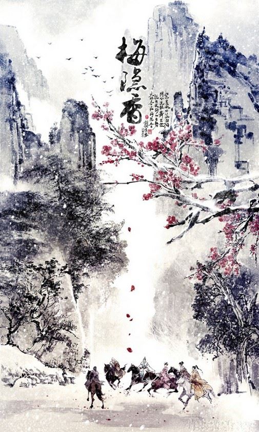 伊吹五月的古风人物作品插画图片