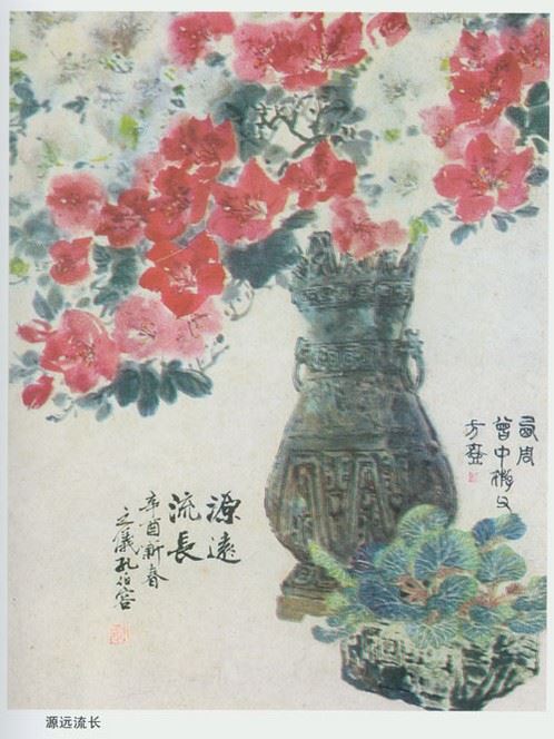 孔伯容花卉系列水墨插画图片集