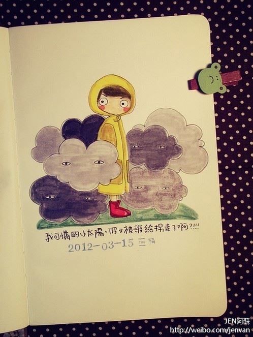 手绘JEN阿蘇日记本插画图片大全