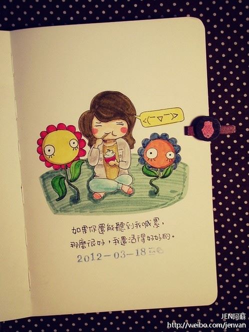 手绘JEN阿蘇日记本插画图片大全