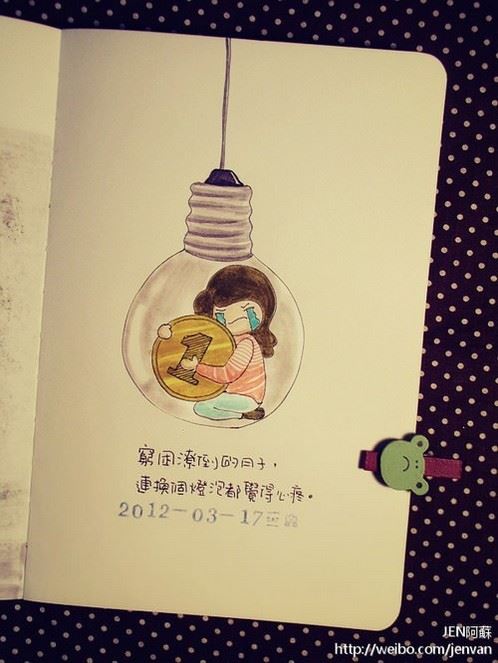 手绘JEN阿蘇日记本插画图片大全