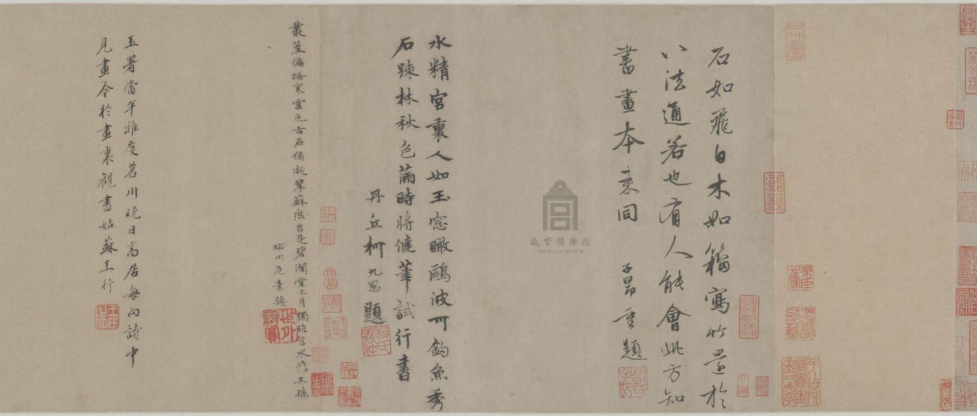 秀石疏林图 赵孟頫国画作品欣赏-图片5