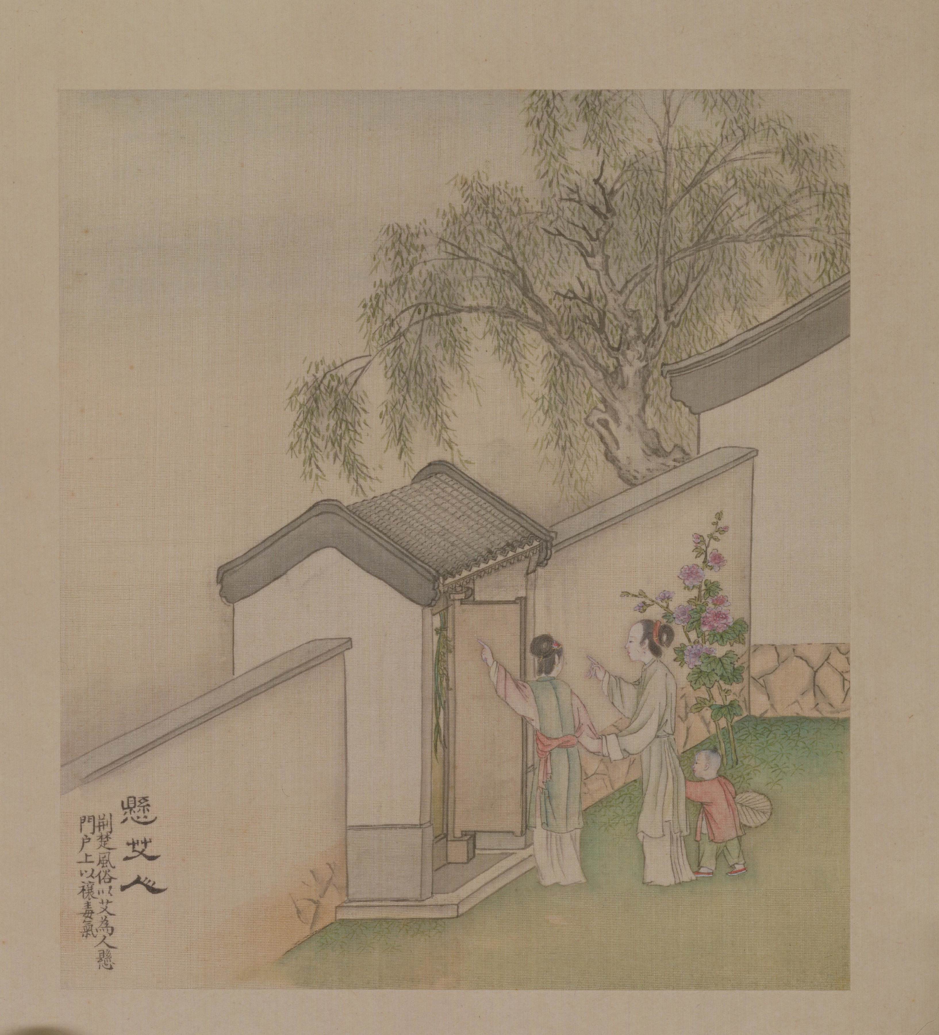 端阳故事图 徐扬国画作品欣赏-图片5