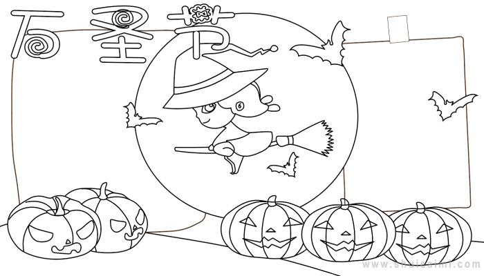 有关万圣节的手抄报怎么画 万圣节手抄报漂亮