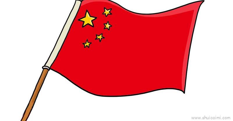 红旗儿童画怎么画 红旗简笔画图片-图片1