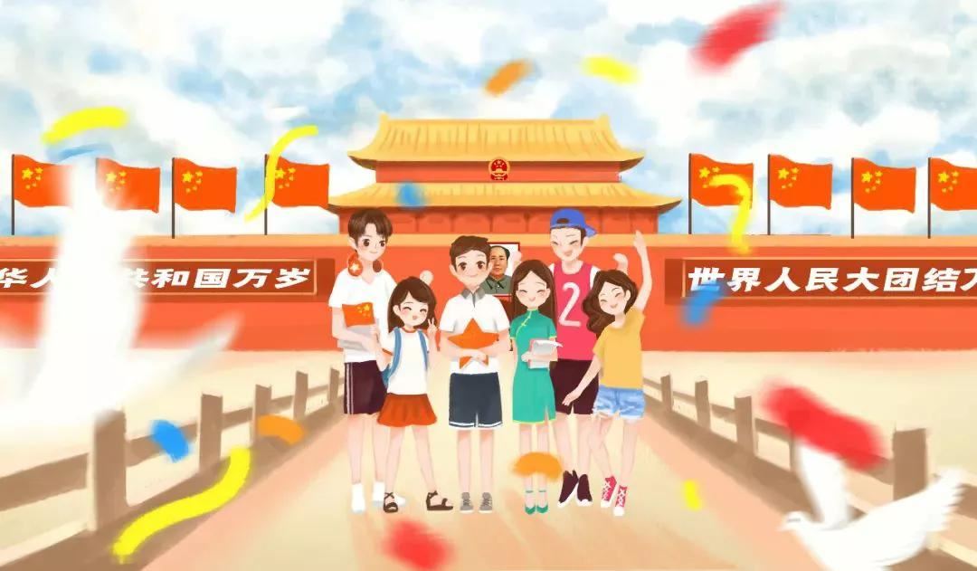 关于我和祖国创意绘画步骤教程-图片1