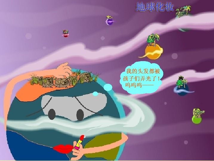 电脑绘画作品欣赏-图片2