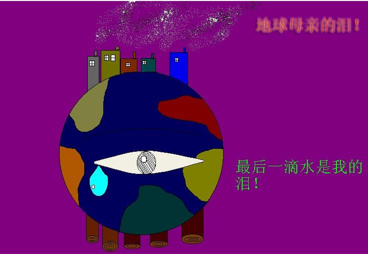 电脑绘画作品欣赏-图片4