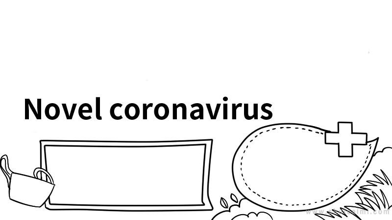 关于新型冠状病毒的手抄报英语内容-新型冠状病毒手抄报简单