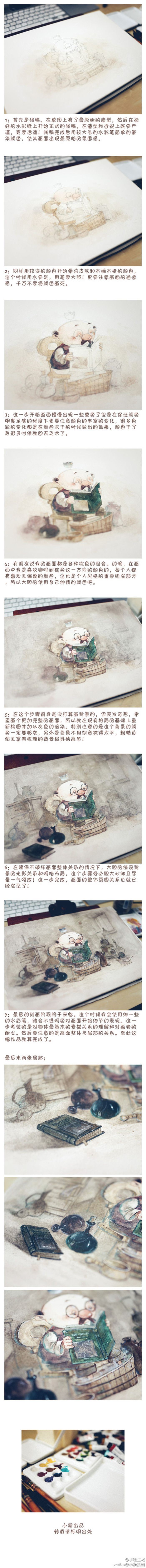 简单的水彩画